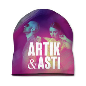 Шапка 3D с принтом Asti & Artik в Новосибирске, 100% полиэстер | универсальный размер, печать по всей поверхности изделия | 7 | astiartik | грустныйдэнс | невероятно | неделимы | подгипнозом