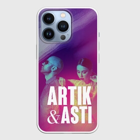 Чехол для iPhone 13 Pro с принтом Asti  Artik в Новосибирске,  |  | Тематика изображения на принте: 7 | astiartik | грустныйдэнс | невероятно | неделимы | подгипнозом