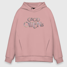 Мужское худи Oversize хлопок с принтом GOOD OMENS в Новосибирске, френч-терри — 70% хлопок, 30% полиэстер. Мягкий теплый начес внутри —100% хлопок | боковые карманы, эластичные манжеты и нижняя кромка, капюшон на магнитной кнопке | Тематика изображения на принте: evil | good | good omens | азирафель. | ангел кроули | благие намерения сериал | гуд оменс | демон | дэвид теннант | майкл шин