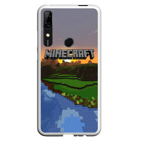 Чехол для Honor P Smart Z с принтом MINECRAFT в Новосибирске, Силикон | Область печати: задняя сторона чехла, без боковых панелей | craft | creeper | dungeon | dungeons | earth | game | logo | mine | minecraft | mobile | online | дунгеонс | земля | зомбиы | игра | крипер | лого | майкрафт | майнкрафт | мобайл | онлайн | подземелье | подземелья