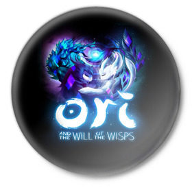 Значок с принтом Ori and the Blind Forest в Новосибирске,  металл | круглая форма, металлическая застежка в виде булавки | Тематика изображения на принте: blind forest | ori | sein | белка | гумо | кошка | куро | лиса | нару | непроглядный лес | ори | платформер | птенец | сейн | сова