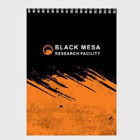 Скетчбук с принтом BLACK MESA (Half-Life) в Новосибирске, 100% бумага
 | 48 листов, плотность листов — 100 г/м2, плотность картонной обложки — 250 г/м2. Листы скреплены сверху удобной пружинной спиралью | black | counter | csgo | freeman | gordon | half | half life | halflife | lambda | life | logo | mesa | portal | strike | xen | гордон | контр | лайф | лого | портал | символ | страйк | фримен | халф | халф лайф | халфлайф