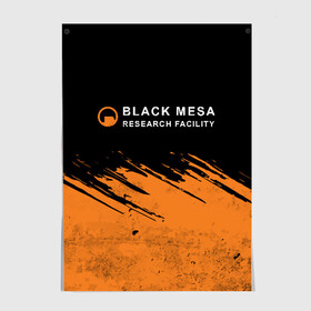 Постер с принтом BLACK MESA (Half-Life) в Новосибирске, 100% бумага
 | бумага, плотность 150 мг. Матовая, но за счет высокого коэффициента гладкости имеет небольшой блеск и дает на свету блики, но в отличии от глянцевой бумаги не покрыта лаком | black | counter | csgo | freeman | gordon | half | half life | halflife | lambda | life | logo | mesa | portal | strike | xen | гордон | контр | лайф | лого | портал | символ | страйк | фримен | халф | халф лайф | халфлайф