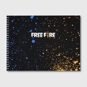 Альбом для рисования с принтом FREE FIRE в Новосибирске, 100% бумага
 | матовая бумага, плотность 200 мг. | battle | battlegrounds | fire | free | game | games | garena | logo | mobile | royale | батлграунд | битва | гарена | гарено | игра | игры | королевская | лого | логотип | мобайл | онлайн | символ | фаер | фаир | фри