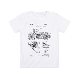 Детская футболка хлопок с принтом Patent Harley в Новосибирске, 100% хлопок | круглый вырез горловины, полуприлегающий силуэт, длина до линии бедер | Тематика изображения на принте: harley | patent | байк | байкер | идея | история | механика | мото | мотоцикл | патент | разработка | харлей | чертеж | чертежи