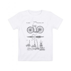 Детская футболка хлопок с принтом Patent - Velocipede в Новосибирске, 100% хлопок | круглый вырез горловины, полуприлегающий силуэт, длина до линии бедер | patent | велик | велосипед | идея | история | патент | разработка | спорт | туризм | чертеж | чертежи