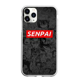 Чехол для iPhone 11 Pro Max матовый с принтом SENPAI в Новосибирске, Силикон |  | ahegao | kawai | kowai | oppai | otaku | senpai | sugoi | waifu | yandere | ахегао | ковай | отаку | сенпай | яндере