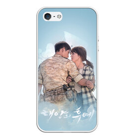 Чехол для iPhone 5/5S матовый с принтом Descendants of the Sun в Новосибирске, Силикон | Область печати: задняя сторона чехла, без боковых панелей | descendants of the sun | taeyangui huye | дорама | кан мо ён | корейские сериалы | потомки солнца | сон хе гё | сон чжун ки | ю си джин