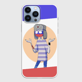 Чехол для iPhone 13 Pro Max с принтом CountryHumans   Россия в Новосибирске,  |  | Тематика изображения на принте: balls | country | countryballs | countryhumans | fandom | flag | flags | humans | russia | ussr | болз | кантри | кантриболз | кантрихуманс | россия | ссср | страна | страны | флаг | флаги | фэндом | хуманс | хьюманс