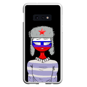 Чехол для Samsung S10E с принтом CountryHumans - Россия в Новосибирске, Силикон | Область печати: задняя сторона чехла, без боковых панелей | balls | country | countryballs | countryhumans | fandom | flag | flags | humans | russia | ussr | болз | кантри | кантриболз | кантрихуманс | россия | ссср | страна | страны | флаг | флаги | фэндом | хуманс | хьюманс