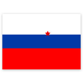 Поздравительная открытка с принтом CountryHumans - Россия (Флаг) в Новосибирске, 100% бумага | плотность бумаги 280 г/м2, матовая, на обратной стороне линовка и место для марки
 | balls | country | countryballs | countryhumans | fandom | flag | flags | humans | russia | ussr | болз | кантри | кантриболз | кантрихуманс | россия | ссср | страна | страны | флаг | флаги | фэндом | хуманс | хьюманс