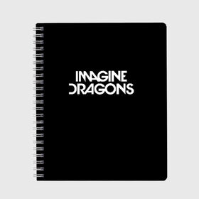 Тетрадь с принтом IMAGINE DRAGONS в Новосибирске, 100% бумага | 48 листов, плотность листов — 60 г/м2, плотность картонной обложки — 250 г/м2. Листы скреплены сбоку удобной пружинной спиралью. Уголки страниц и обложки скругленные. Цвет линий — светло-серый
 | evolve | id | imagine dragons | драконы | ид