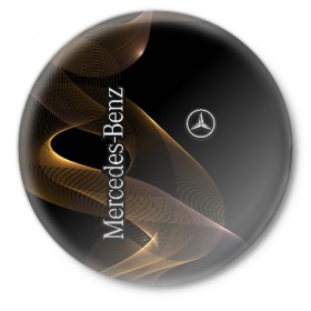 Значок с принтом Mercedes в Новосибирске,  металл | круглая форма, металлическая застежка в виде булавки | Тематика изображения на принте: amg | mercedes | авто | автомобиль | иномарка | логотип | машина | мерседес | текстура