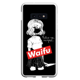 Чехол для Samsung S10E с принтом Waifu в Новосибирске, Силикон | Область печати: задняя сторона чехла, без боковых панелей | anime | bandage | blonde | cartoon | cheeky | closed | comic | face | girl | holds | inscription | japanese | knife | manga | notic | sempai | young | аниме | блондинка | девушка | держит | дерзкая | закрытое | заметь меня | комикс | лицо | манга | 