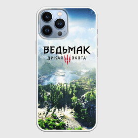 Чехол для iPhone 13 Pro Max с принтом ВЕДЬМАК:ДИКАЯ ОХОТА в Новосибирске,  |  | cd projekt red | ciri | game | geralt | geralt of rivia | gwynbleidd | the witcher | the witcher 3: wild hunt | ведьмак | ведьмак 3: дикая охота | геральт | геральт из ривии | цири | цирилла