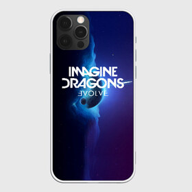 Чехол для iPhone 12 Pro Max с принтом IMAGINE DRAGONS в Новосибирске, Силикон |  | evolve | id | imagine dragons | драконы | ид