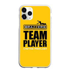 Чехол для iPhone 11 Pro матовый с принтом Brazzers Team player в Новосибирске, Силикон |  | Тематика изображения на принте: adults | brazzers | casting | emblem | films | girl | inscription | logo | player | producer | silhouette | studio | team | девушка | игрок | кастинг | командный | логотип | надпись | продюсер | силуэт | студия | фильмы | эмблема