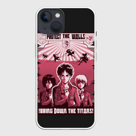 Чехол для iPhone 13 с принтом Protect the Walls AOT в Новосибирске,  |  | 3 | aot | attack | foxen aot | kyojin | levi | mikasa | season | shingeki | snk | titan | аккерман | ант | аот | арлерт | армин | атака | йегер | микаса | титанов | фоксен | эрен