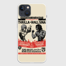 Чехол для iPhone 13 с принтом Thrilla  Wall Sina в Новосибирске,  |  | 3 | aot | attack | foxen aot | kyojin | levi | mikasa | season | shingeki | snk | titan | аккерман | ант | аот | арлерт | армин | атака | йегер | микаса | титанов | фоксен | эрен