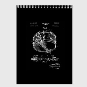 Скетчбук с принтом Patent - snare drum в Новосибирске, 100% бумага
 | 48 листов, плотность листов — 100 г/м2, плотность картонной обложки — 250 г/м2. Листы скреплены сверху удобной пружинной спиралью | patent | барабан | идея | история | музыка | патент | разработка | чертеж | чертежи