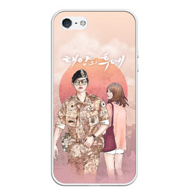 Чехол для iPhone 5/5S матовый с принтом Descendants of the Sun в Новосибирске, Силикон | Область печати: задняя сторона чехла, без боковых панелей | descendants of the sun | taeyangui huye | дорама | кан мо ён | корейские сериалы | потомки солнца | сон хе гё | сон чжун ки | ю си джин