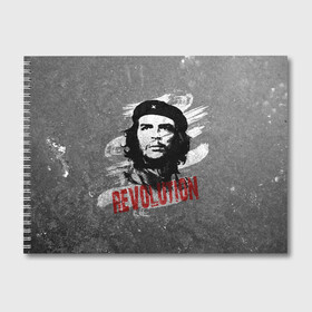 Альбом для рисования с принтом Че Гевара в Новосибирске, 100% бумага
 | матовая бумага, плотность 200 мг. | che | che guevara | cuba | ernesto guevara | guerrilla | revolution | viva la | viva la revolution | история | куба | партизан | революция | свобода | че | че гевара | чегевара