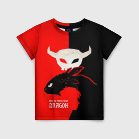 Детская футболка 3D с принтом ночная фурия в Новосибирске, 100% гипоаллергенный полиэфир | прямой крой, круглый вырез горловины, длина до линии бедер, чуть спущенное плечо, ткань немного тянется | how to train your dragon | night fury | беззубик | дракон | как приручить дракона | ночная фурия