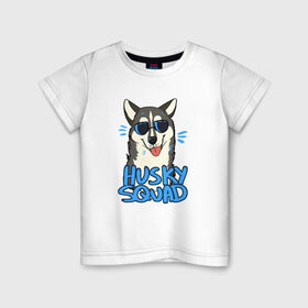 Детская футболка хлопок с принтом Хаски в Новосибирске, 100% хлопок | круглый вырез горловины, полуприлегающий силуэт, длина до линии бедер | Тематика изображения на принте: собака | собака в очках | хаски