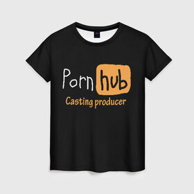 Женская футболка 3D с принтом Porn hab Casting-producer в Новосибирске, 100% полиэфир ( синтетическое хлопкоподобное полотно) | прямой крой, круглый вырез горловины, длина до линии бедер | adults | casting | inscription | logo | movies | producer | studio | кастинг | логотип | надпись | продюсер | студия | фильмы