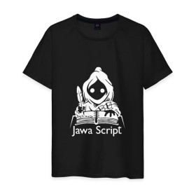 Мужская футболка хлопок с принтом JavaScript в Новосибирске, 100% хлопок | прямой крой, круглый вырез горловины, длина до линии бедер, слегка спущенное плечо. | http | it | javascript | админ | айтишник | джава | интернет | книга. перо | кодер | программист | сисадмин | скрипт