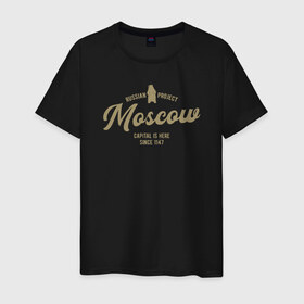 Мужская футболка хлопок с принтом Москва в Новосибирске, 100% хлопок | прямой крой, круглый вырез горловины, длина до линии бедер, слегка спущенное плечо. | Тематика изображения на принте: i love moscow | moscow | msc | москва | мск | патриот | россия | столица | я люблю москву