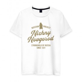 Мужская футболка хлопок с принтом Нижний Новгород в Новосибирске, 100% хлопок | прямой крой, круглый вырез горловины, длина до линии бедер, слегка спущенное плечо. | 
