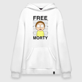 Худи SuperOversize хлопок с принтом Free Morty в Новосибирске, 70% хлопок, 30% полиэстер, мягкий начес внутри | карман-кенгуру, эластичная резинка на манжетах и по нижней кромке, двухслойный капюшон
 | c 137 | morty | morty smith | portal | rick | rick and morty | rick sanchez | sanchez | smith | морти | морти смит | портал | рик | рик и морти | рик санчез | санчез | смит