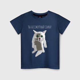 Детская футболка хлопок с принтом Кот Гопник в Новосибирске, 100% хлопок | круглый вырез горловины, полуприлегающий силуэт, длина до линии бедер | cat | гопник | злой кот | интернет приколы | кот | котик | кошак | мем | мемы | надпись | рисунок