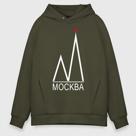 Мужское худи Oversize хлопок с принтом Москва Белый логотип 2 в Новосибирске, френч-терри — 70% хлопок, 30% полиэстер. Мягкий теплый начес внутри —100% хлопок | боковые карманы, эластичные манжеты и нижняя кромка, капюшон на магнитной кнопке | Тематика изображения на принте: moscow | башня | герой | город | звезда | златоглавая | кремль | куранты | москва | патриотизм | россия | русский | рф | столица | туризм | федерация