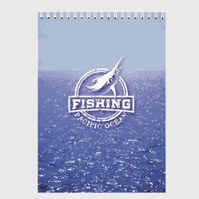 Скетчбук с принтом Тихий океан в Новосибирске, 100% бумага
 | 48 листов, плотность листов — 100 г/м2, плотность картонной обложки — 250 г/м2. Листы скреплены сверху удобной пружинной спиралью | Тематика изображения на принте: fish | fishing | marlin | pacific ocean | марлин | рыба | рыбалка | тихий океан