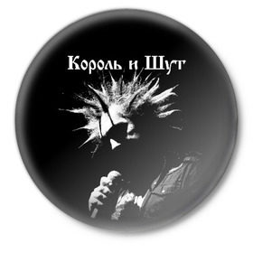 Значок с принтом Король и Шут + Анархия (спина) в Новосибирске,  металл | круглая форма, металлическая застежка в виде булавки | Тематика изображения на принте: киш | король и шут | михаил горшенев