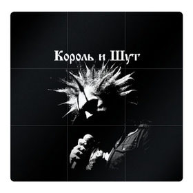 Магнитный плакат 3Х3 с принтом Король и Шут + Анархия (спина) в Новосибирске, Полимерный материал с магнитным слоем | 9 деталей размером 9*9 см | киш | король и шут | михаил горшенев