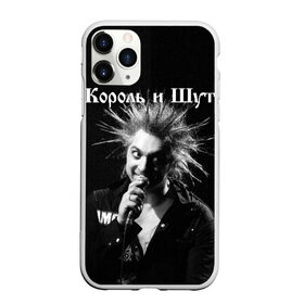 Чехол для iPhone 11 Pro матовый с принтом Король и Шут + Анархия (спина) в Новосибирске, Силикон |  | киш | король и шут | михаил горшенев