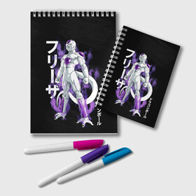 Блокнот с принтом Frieza (JAP_STYLE) в Новосибирске, 100% бумага | 48 листов, плотность листов — 60 г/м2, плотность картонной обложки — 250 г/м2. Листы скреплены удобной пружинной спиралью. Цвет линий — светло-серый
 | Тематика изображения на принте: anime | ball | dragon | dragon ball | manga | son goku | аниме | дракон | жемчуг | жемчуг дракона | манга | мяч | сон гоку