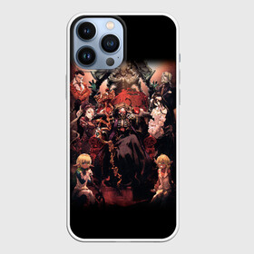 Чехол для iPhone 13 Pro Max с принтом Overlord (1) в Новосибирске,  |  | Тематика изображения на принте: anime | king | manga | overlord | аинз оал гоун | альбедо | аниме | манга | оверлорд | повелитель