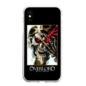 Чехол для iPhone XS Max матовый с принтом Overlord (5) в Новосибирске, Силикон | Область печати: задняя сторона чехла, без боковых панелей | anime | king | manga | overlord | аинз оал гоун | альбедо | аниме | манга | оверлорд | повелитель