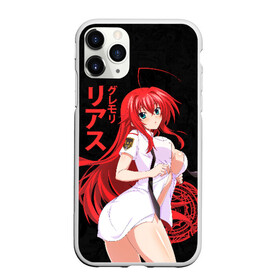 Чехол для iPhone 11 Pro матовый с принтом DxD RIAS (JAP_STYLE) в Новосибирске, Силикон |  | ahegao | dxd | gremory | high school | high school dxd | manga | rias | rias gremory | sempai | senpai | аниме | гремори | манга | риас | риас гремори | старшая школа демонов