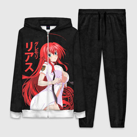 Женский костюм 3D с принтом DxD RIAS (JAP_STYLE) в Новосибирске,  |  | ahegao | dxd | gremory | high school | high school dxd | manga | rias | rias gremory | sempai | senpai | аниме | гремори | манга | риас | риас гремори | старшая школа демонов