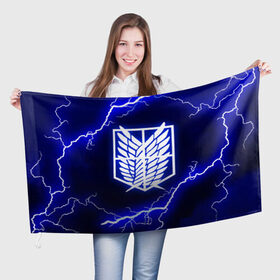 Флаг 3D с принтом АТАКА ТИТАНОВ в Новосибирске, 100% полиэстер | плотность ткани — 95 г/м2, размер — 67 х 109 см. Принт наносится с одной стороны | attack on titan | monsters | атака титанов | монстры | титаны