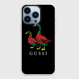 Чехол для iPhone 13 Pro с принтом МОДНЫЙ ГУСЬ в Новосибирске,  |  | Тематика изображения на принте: gussi | гуси | гусси | модный гусь