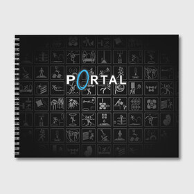 Альбом для рисования с принтом Portal icons в Новосибирске, 100% бумага
 | матовая бумага, плотность 200 мг. | half life | головоломка | иконки | пиктограммы | портал | телепорт