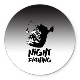 Коврик для мышки круглый с принтом Рыба удильщик в Новосибирске, резина и полиэстер | круглая форма, изображение наносится на всю лицевую часть | angler | fin | fishing | jaw | lantern | night | rod | tail | teeth | глубина | зубы | ночь | плавник | рыбалка | удильщик | удочка | фонарик | хвост