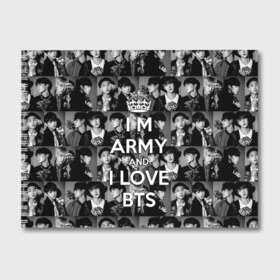 Альбом для рисования с принтом I am army and I lover BTS в Новосибирске, 100% бумага
 | матовая бумага, плотность 200 мг. | Тематика изображения на принте: bangtan boys | beyond the scene | boyband | boys | bts | chin | chonguk | collage | crown | edm | flowers | hip hop | jimin | jj hope | k pop | photo | r  b | rm | south korean | suga | wee | бойбенд | ви | джей хоуп | коллаж | корона | мальчики | с