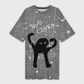 Платье-футболка 3D с принтом ЪУЪ СЪУКА в Новосибирске,  |  | angry | black | cat | hands raised up | meme | planets | silhouette | sky | space | stars | swing | звезды | злой | качели | космос | кот | мем | небо | планеты | поднятые вверх | руки | силуэт | съука | черный | ъуъ
